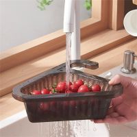 【CW】 Sink Filter Basket Drain Strainer Triangular Storage Multi-Functional Hanging Filtering Draining Rack