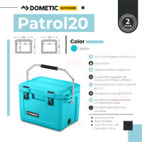 Dometic Patrol 20 Lagune ,ถังเก็บความเย็น 19L สี Lagune