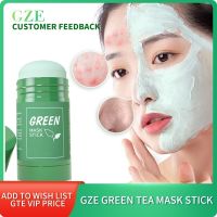 GZE Green Tea Mask Stick for Face Blackhead Remover Deep Pore Cleansing Brightening Facial Purifying Clean Matcha Clay Mud Musk