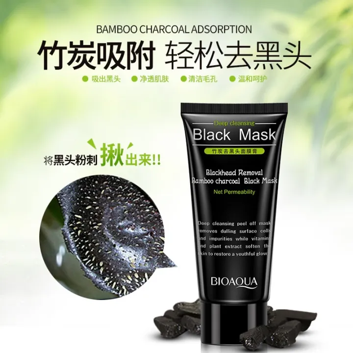 BIOAQUA Bamboo Charcoal Nasal Facial Mask for Blackheads Cream Lazada PH