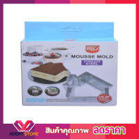 Moussee Mold Salad Mold 2 ชิ้น พิมพ์ขนมต่างๆ พิมพ์มูส มูสเค้ก พิมพ์วุ้น พิมพ์เค้ก สแตนเลสเล็ก พิมพ์เค้กส้ม พิมพ์กดขนม พิมพ์เค้กวุ้น