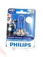 หลอดไฟหน้า 3ขา Philips สว่าง5000K แสงสีขาว