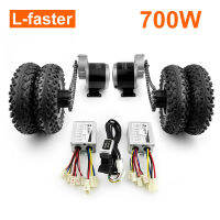 L-Faster 8นิ้วทางวิบากสวิตช์ย้อนกลับล้อคู่350W ชุดขับเคลื่อนโซ่มอเตอร์เกียร์สำหรับรถเข็นไฟฟ้ารถบรรทุกมือ