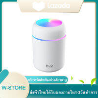 เครื่องพ่นไอน้ำ เครื่องพ่นอโรม่า Air Humidifier Aroma Essential Oil Diffuser 300Ml USB Cool Mist น้ำมันหอมระเหยที่มีสีสันโคมไฟสำหรับรถบ้าน Mini Home Office Car