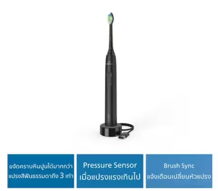 แปรงสีฟันไฟฟ้า-sonic-philips-sonicare-3100-series-hx3671-54-ชาร์จ-1-ครั้ง-ใช้งานได้ยาวนานต่อเนื่องถึง-14-วัน-ประกัน2ปี