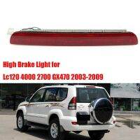 High Level Brake Light Brake Light High Level Warning Signal Light Auto for Toyota Bardo Prado FJ120 2700 2003-2009