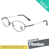 Titanium 100 % แว่นตา รุ่น 20051 กรอบเต็ม Oval รูปไข่แนวนอน ขาข้อต่อ วัสดุ ไทเทเนียม (สำหรับตัดเลนส์) กรอบแว่นตา สวมใส่สบาย น้ำหนักเบา ไม่ตกเทรนด์ มีความแข็งแรงทนทาน Full frame Eyeglass leg joints Titanium material Eyewear Top Glasses