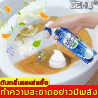 [คุ้มราคา!!] ZEHU น้ำยาล้างห้องน้ำ 500ml ทำความสะอาดเร็ว ดับกลิ่นและฆ่าเชื้อ กลิ่นหอมติดทนนาน น้ำยาทำความสะอาดห้องน้ำ Disinfectant solution น้ำยาทำความสะอาด cleanser **พร้อมส่ง**