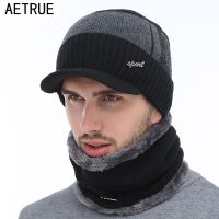 {Feili Sports Outdoor} AETRUE หมวกฤดูหนาว Skullies หมวกทรงถั่วสำหรับผู้ชายและผู้หญิงผ้าขนสัตว์หน้ากากหมวกหมวกไอ้โม่ง Gorras Bonnet ถัก