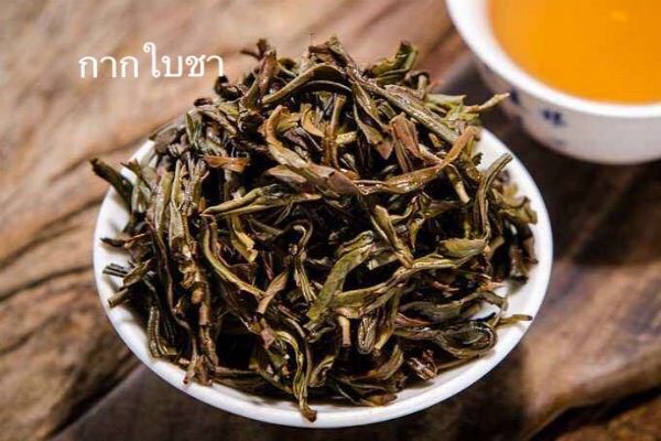 ชาจีน-วูตงโซงโจง-ชานำเข้า-ชาขายดี-เครื่องดื่ม-ชาและสมุนไพร-เครื่องดื่มเพื่อสุขภาพ-ชาอร่อย-สินค้าพร้อมส่ง-250กรัม