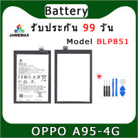 JAMEMAX แบตเตอรี่สำหรับ OPPO A95-4G Model BLP851 คุณภาพระดับพรีเมี่