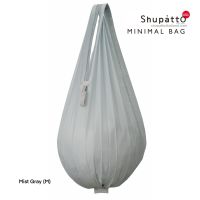 Shupatto Minimal M - Mist Gray