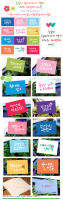 [GOUNCARD] Korean Healing Message Postcard ver3, 60sets*4