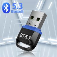 ตัวแปลงบลูทูธ5.3 Usb บลูทูธบลูทูธแบบดองเกิลตัวรับไร้สาย5.0บลูทูธแอดาดอร์คีย์บอร์ดบลูทูธสำหรับหูฟังคอมพิวเตอร์