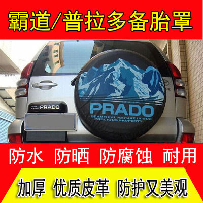 thickened-is-suitable-for-baduo-prado-2700-4000-spare-tire-cover-and-rav4-spare-tire-cover-z0ny