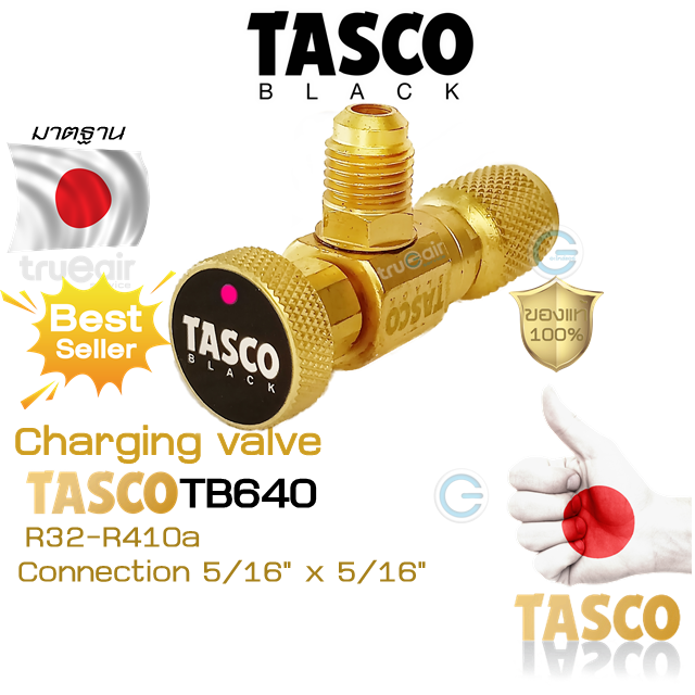 ทัสโก้แบล็ค-tb640-tasco-black-series-tb640-tb640-5-16-x-5-16-เซฟตี้วาล์วน้ำยาแอร์