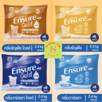 [ขายดี] Ensure / Ensure Gold Vanilla Wheat Sachet 2.4 Kg (400gx6) เอนชัวร์ โกลด์ นมผง วานิลลา ธัญพืช ถุงเติม 2.4 Kg (400gX6)