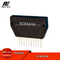 โมดูลเครื่องขยายเสียง STK5416ใหม่1ชิ้นของแท้