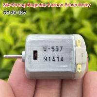 มอเตอร์280ขนาดเล็ก NICHIBO มอเตอร์โมเดลของเล่นถ่านกระแสตรง3V-12V 12300RPM มอเตอร์แปรงถ่านแม่เหล็กแรงสูงสำหรับเครื่องจักรไฟฟ้าขับเคลื่อนสี่ล้อ