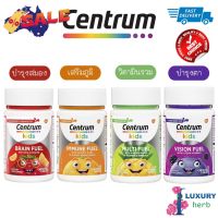 Centrum Kids Immune, Multi, Brain Fuel 50 Chewable Tablets #วิตามินสำหรับเด็ก  #อาหารเสริมเด็ก  #บำรุงสมอง  #อาหารเสริม #อาหารสำหรับเด็ก