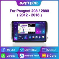 ระบบนำทางเครื่องเล่นมัลติมีเดีย2012-2018วิทยุติดรถยนต์สำหรับ Peugeot 2008 208ชุด2Din สเตอริโออัตโนมัติจอสัมผัสแอนดรอยด์รถยนต์