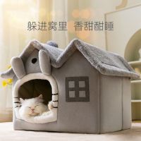 [COD] roof detachable and washable dog house universal cat bed autumn winter tent pet