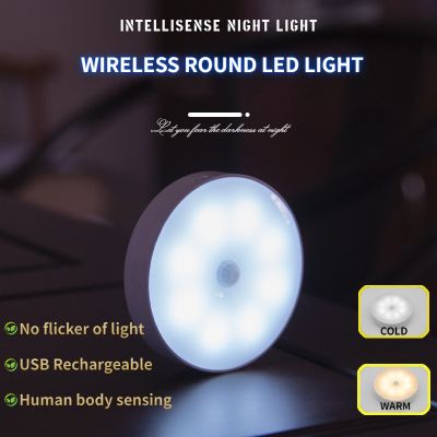 Motion Sensor Light LED Wireless Round Night Light Rechargeable Lamp for Kitchen Bedroom Stairs Cabinet Hallway Closet Wardrobe Night Lights