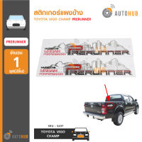 AUTOHUB สติ๊กเกอร์แผงข้าง TOYOTA VIGO Champ Prerunner