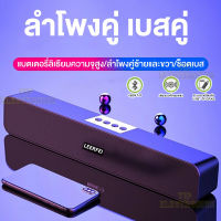 ?ลำโพงE91? ลำโพงบลูทูธ Bluetooth Speaker Soundbar สเตอริโอ3D ลำโพงบรูทูธ ลำโพงคอม สเตอริโอลำโพง4หน่วย เบสแน่น พลังเสียงทุ้มหนักแน่น เสียงคุณภาพสูง วัสดุ ABS เสียงHIFI สเตอริโอ