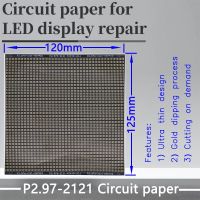 P2.976 Series Circuit Paper LED Module PCB Pad Repair P2.976-1515/2121 120X120mm Pad Paper To Repair PCB During Installation