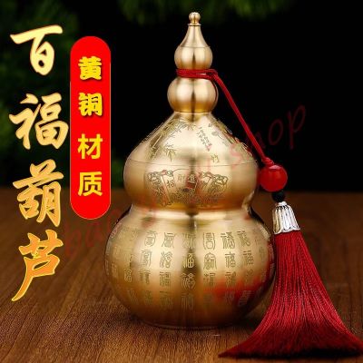 Gourd ornaments/Baifu brass gourd/open cover copper gourd with tassels/beautiful office and living room ornaments auspicious