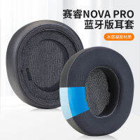 POYATU Cool Gel Ear Pad สำหรับ Steelseries Arctis 357 Nova Pro หูฟังไร้สายแบบมีสาย Ear Pads เบาะหนัง