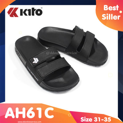 Kito รองเท้าแตะ รองเท้าเด็กผู้หญิงและผู้ชายรุ่น AH61C ไซต์เด็ก 31-35 รองเท้ากีโต้ รองเท้าแตะเด็ก รองเท้าแตะราคาถูก รองเท้าเด็กแบบสวม