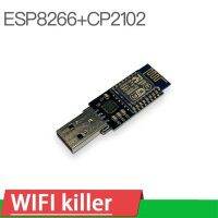 โมดูล Esp12ปิดเครื่องอัตโนมัติบอร์ดพัฒนานักฆ่าเครือข่ายไร้สาย Wifi Esp8266 Wifi