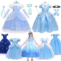 Cinderella คอสเพลย์เครื่องแต่งกายเด็กเสื้อผ้าสำหรับสาวชุดเด็กผู้หญิง Ball Gown ชุดเจ้าหญิงสำหรับวันเกิด Party Crown