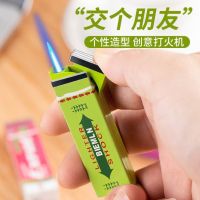 [COD] The same style vibrato creative chewing gum windproof open flame inflatable lighter personalized gift cross-border