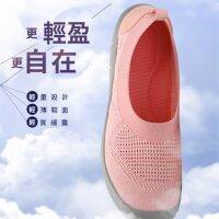 [Japanese Functional Air Cushion Shoes] รองเท้ากีฬา รองเท้าวิ่งลําลอง ผ้าตาข่ายถัก น้ําหนักเบา สไตล์ญี่ปุ่น สําหรับผู้หญิงวัยกลางคน 3E