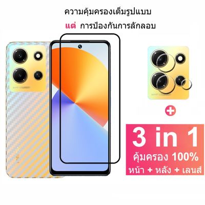 ✽▪ ฟิล์มกระจก infinix Note 30 5G กระจกนิรภัย ป้องกันหน้าจอ สำหรับ Hot 12i 20i 20S 30i NFC NOTE 12 2023 SMART 7 6 ฟิล์มกระจกกันเลนส์กล้อง ฟ