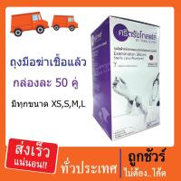 ?สินค้าขายดี? [ชมพูอ่อน]COMMA COMMA หน้ากากอนามัยเกาหลี มาส์กสี สำหรับผู้ใหญ่ 5 ชิ้น