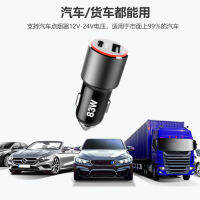 จัดส่งเร็วใน 24 ชม. ที่ชาร์จในรถ 83W qc3.0+PD 65W ที่ชาร์จในรถ ใบรับรอง CE PD car charger factory สินค้าพร้อมส่งจากไทย