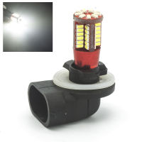 20211 Pcs 881 Car Fog Lamps PGJ13 57 3014 SMD DRL Automobiles Daytime Running Lights White DC 12V Auto LED Bulbs