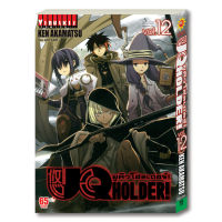 UQ HOLDER ยูคิวโฮลเดอร์ 12