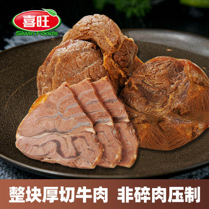 Hope traditional sauce beef 140g pot-stewed cooked food vacuum instant ...