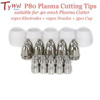 25Pcsp80 Cutting Torch Tips CNC Cutter 60A 80A 100A P80 Plasma Torch Shield Cup Electrode Nozzle