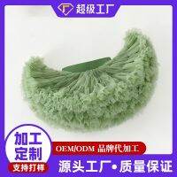 [COD] processing dark fruit green girls tutu summer convex rabbit