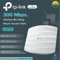 TP-LINK EAP115 V4 300Mbps Wireless N Ceiling Mount Access Point