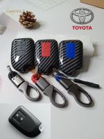 เคสเคฟล่ารีโมทกุญแจรถยนต์ Toyota Vios / Yaris Ativ (Smart Key) 2ปุ่ม