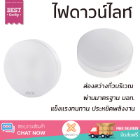 ใหม่ล่าสุด ไฟเพดาน ดาวน์ไลท์ LED EVE LED571785 18 วัตต์ WARMWHITE สีขาว 6 นิ้ว ส่องสว่างทั่วบริเวณ ใช้ได้กับขั้วหลอดมาตรฐาน Downlight