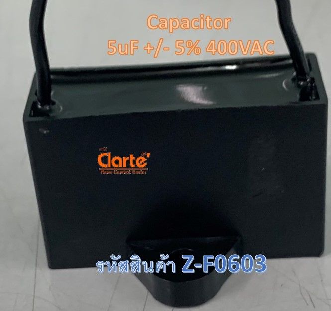 capacitor-5uf-5-400vac-50-hz-สำหรับต่อคล่อมขดสตาร์ทมอเตอร์พัดลมขนาด-28-นิ้ว