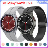 สายซิลิโคนสำหรับนาฬิกา Samsung Galaxy Watch 6 Classic 43MM 47MM Watch 5 Pro 45MM Watch 6 5 40MM 44MM 4 Classic 46Mm 42Mm สายรัดข้อมือแม่เหล็ก